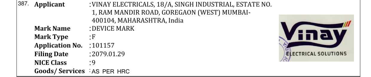 Original bulletin entry for DEVICE MARK