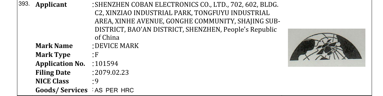 Original bulletin entry for DEVICE MARK