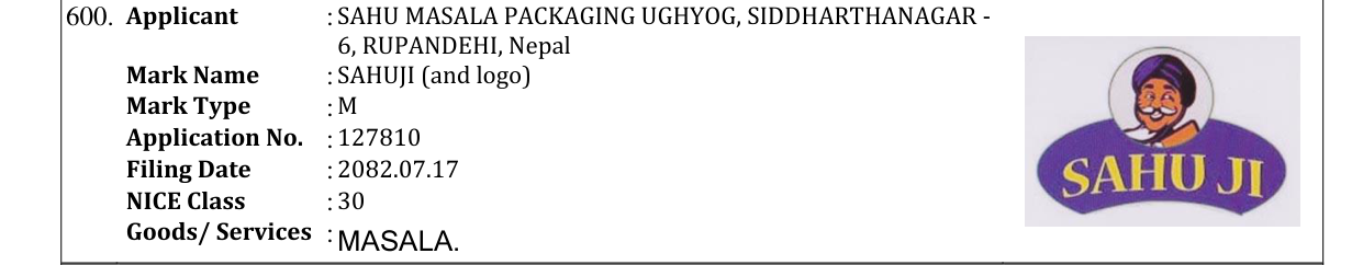 Original bulletin entry for SAHUJI (and logo)