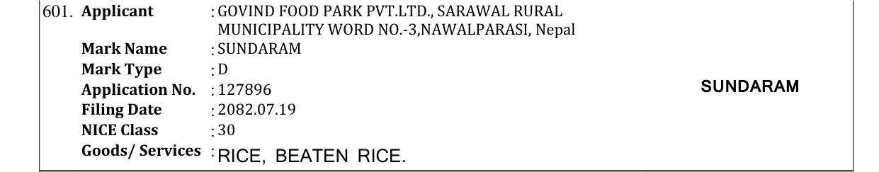 Original bulletin entry for SUNDARAM