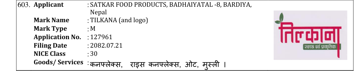 Original bulletin entry for TILKANA (and logo)