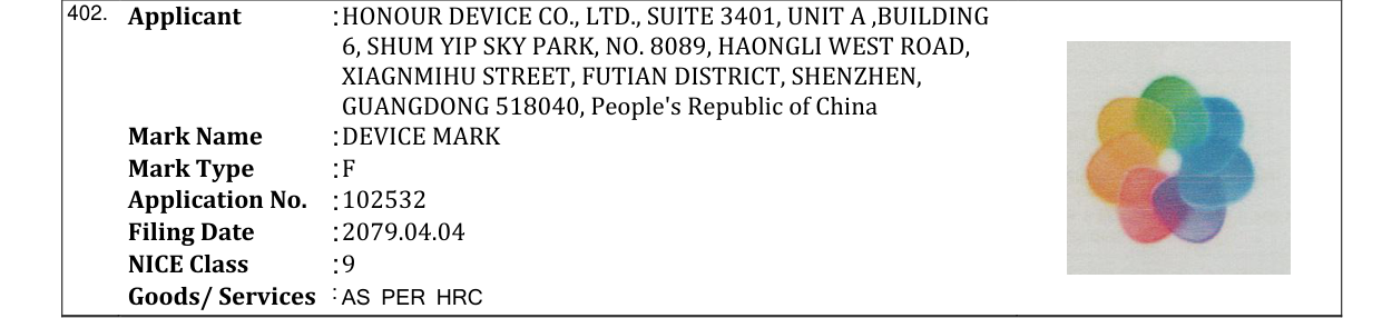 Original bulletin entry for DEVICE MARK