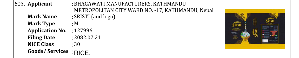 Original bulletin entry for SRISTI (and logo)