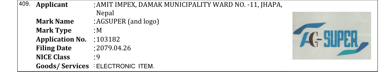 Original bulletin entry for AGSUPER (and logo)