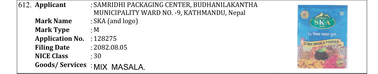 Original bulletin entry for SKA (and logo)