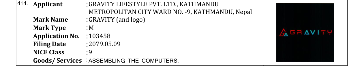Original bulletin entry for GRAVITY (and logo)