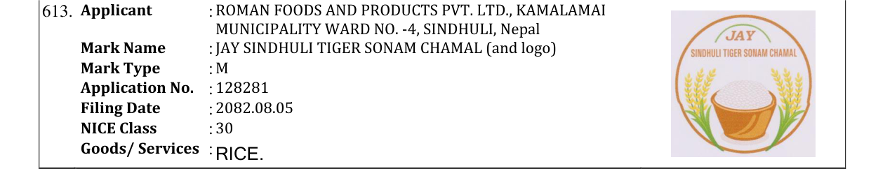 Original bulletin entry for JAY SINDHULI TIGER SONAM CHAMAL (and logo)