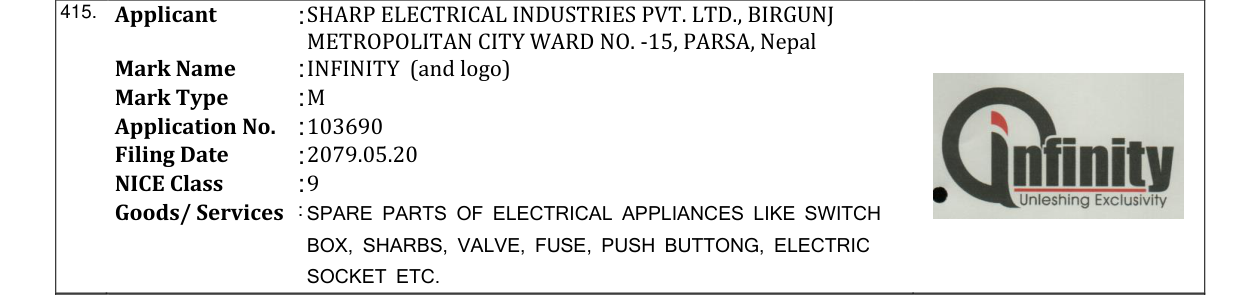 Original bulletin entry for INFINITY (and logo)