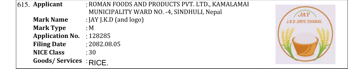 Original bulletin entry for JAY J.K.D (and logo)