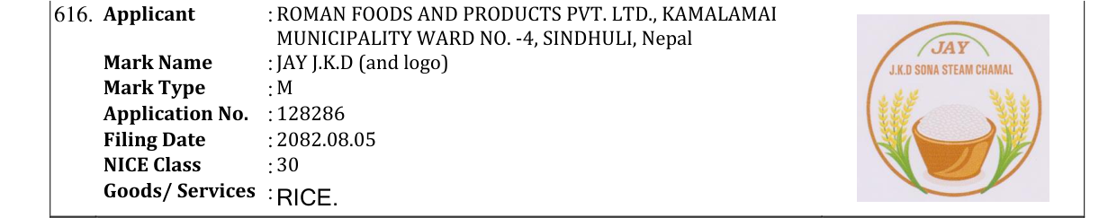 Original bulletin entry for JAY J.K.D (and logo)