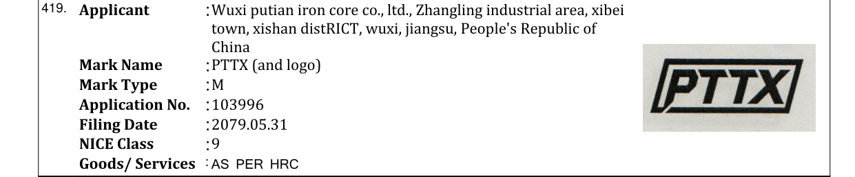 Original bulletin entry for PTTX (and logo)