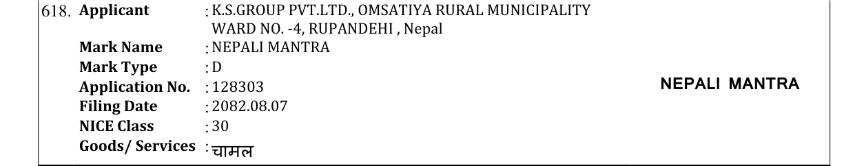 Original bulletin entry for NEPALI MANTRA