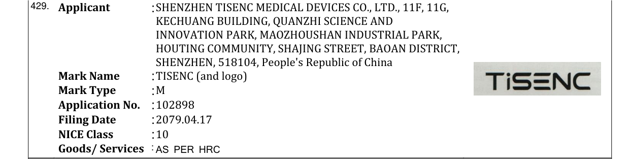Original bulletin entry for TISENC (and logo)