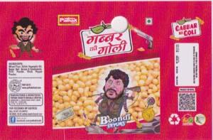 PATHAK GABBAR KI GOLI (and logo) trademark logo