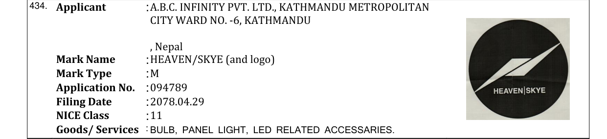 Original bulletin entry for HEAVEN/SKYE (and logo)