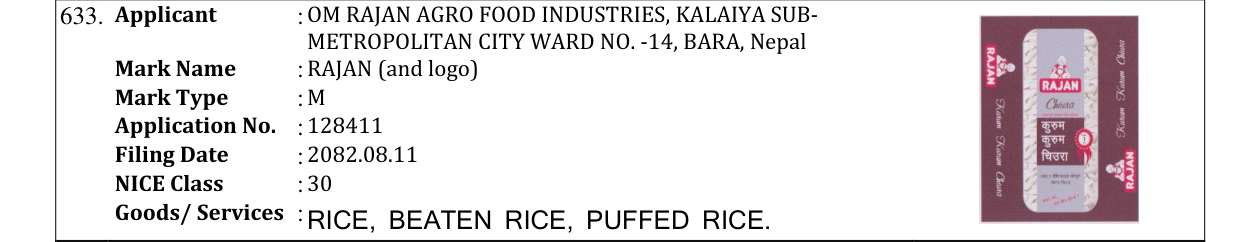 Original bulletin entry for RAJAN (and logo)