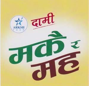 DAMI MAKAI RA MAHA (and logo) trademark logo