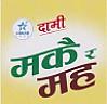 DAMI MAKAI RA MAHA (and logo) trademark logo