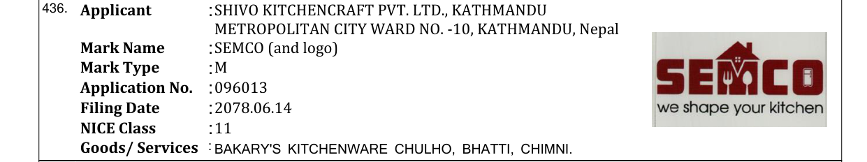 Original bulletin entry for SEMCO (and logo)