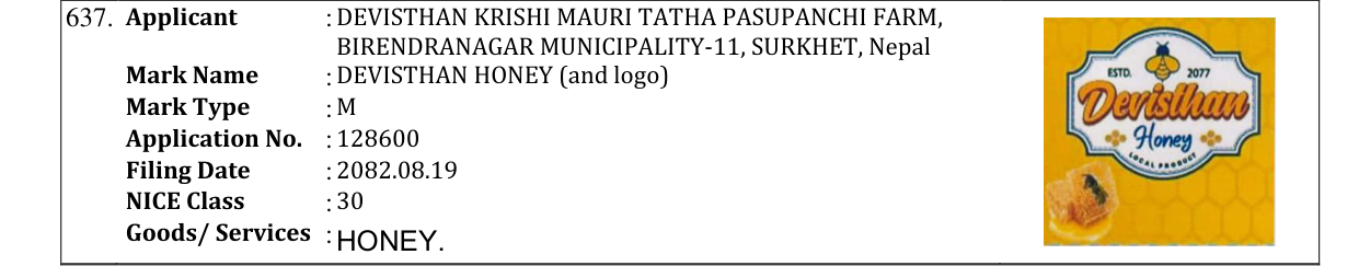Original bulletin entry for DEVISTHAN HONEY (and logo)