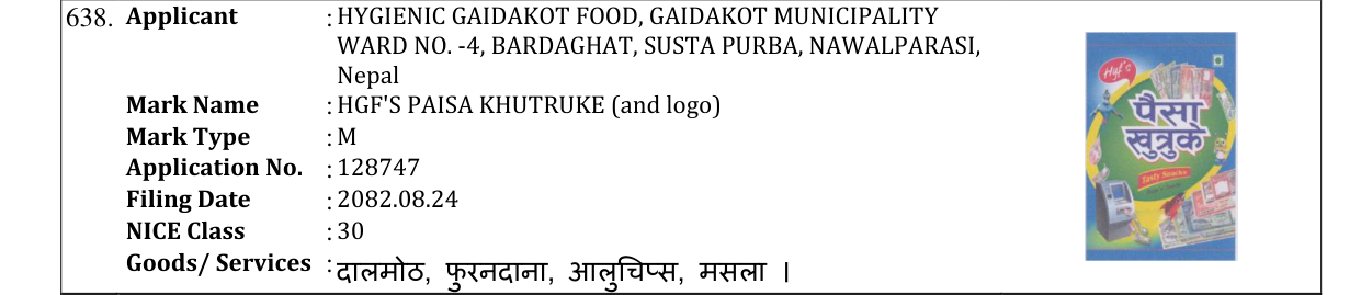 Original bulletin entry for HGF'S PAISA KHUTRUKE (and logo)