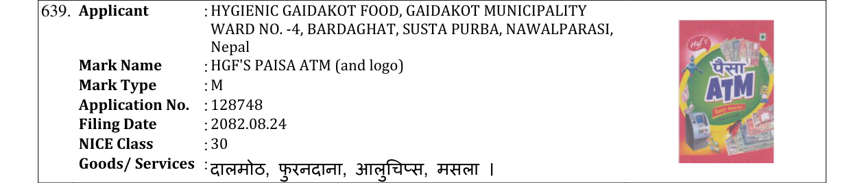Original bulletin entry for HGF'S PAISA ATM (and logo)