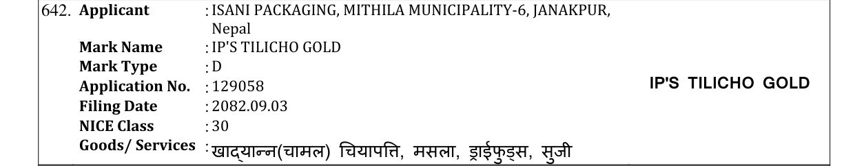 Original bulletin entry for IP'S TILICHO GOLD