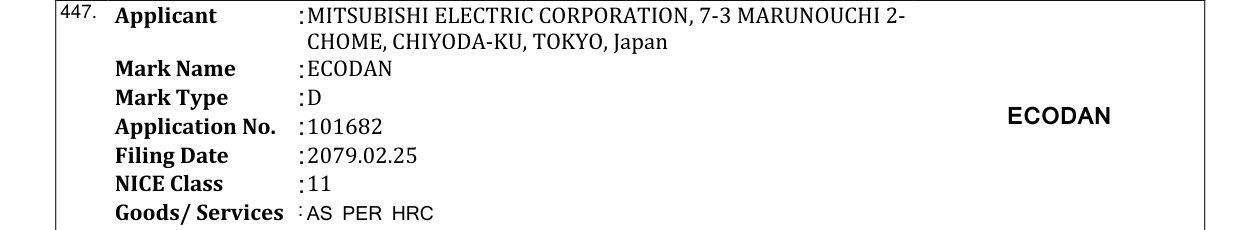 Original bulletin entry for ECODAN