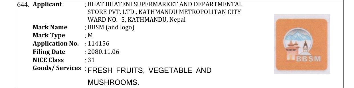 Original bulletin entry for BBSM (and logo)