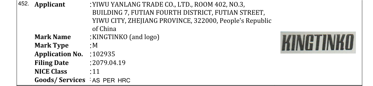 Original bulletin entry for KINGTINKO (and logo)