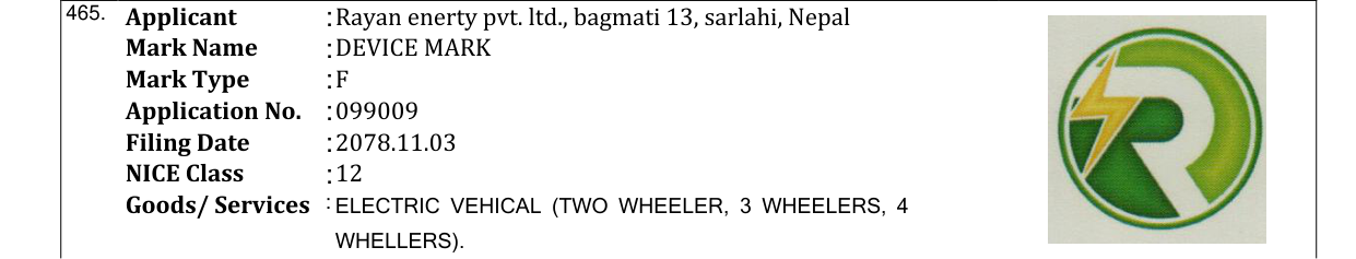 Original bulletin entry for DEVICE MARK
