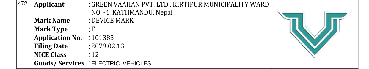 Original bulletin entry for DEVICE MARK