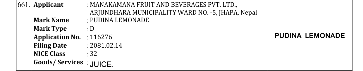 Original bulletin entry for PUDINA LEMONADE