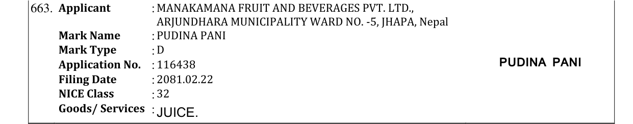 Original bulletin entry for PUDINA PANI