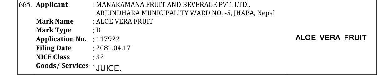 Original bulletin entry for ALOE VERA FRUIT