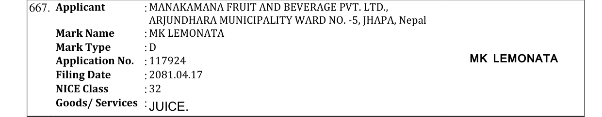Original bulletin entry for MK LEMONATA