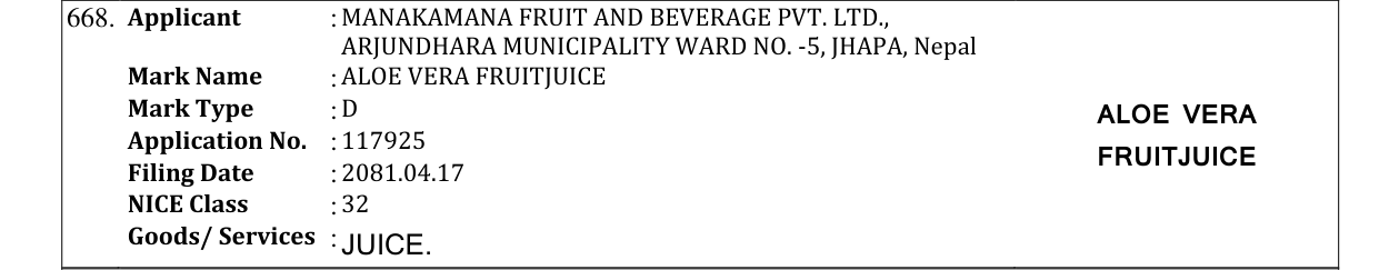 Original bulletin entry for ALOE VERA FRUITJUICE