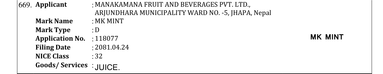 Original bulletin entry for MK MINT