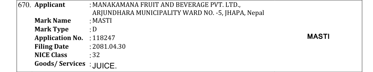 Original bulletin entry for MASTI