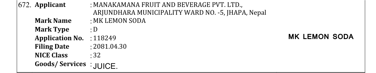 Original bulletin entry for MK LEMON SODA