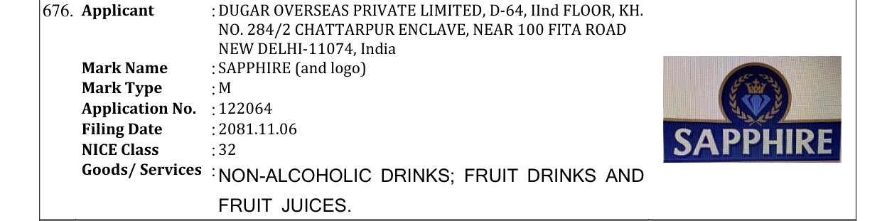 Original bulletin entry for SAPPHIRE (and logo)