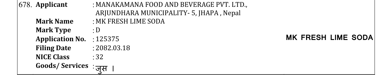 Original bulletin entry for MK FRESH LIME SODA