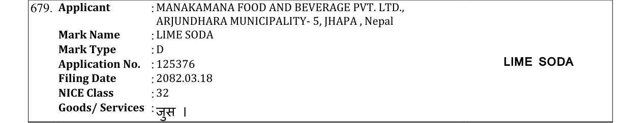 Original bulletin entry for LIME SODA