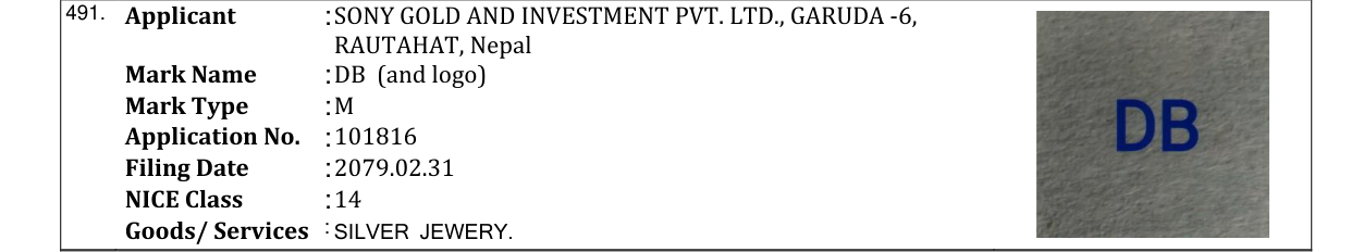 Original bulletin entry for DB (and logo)