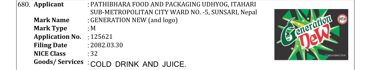 Original bulletin entry for GENERATION NEW (and logo)