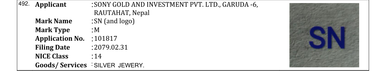 Original bulletin entry for SN (and logo)