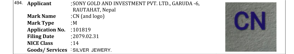 Original bulletin entry for CN (and logo)