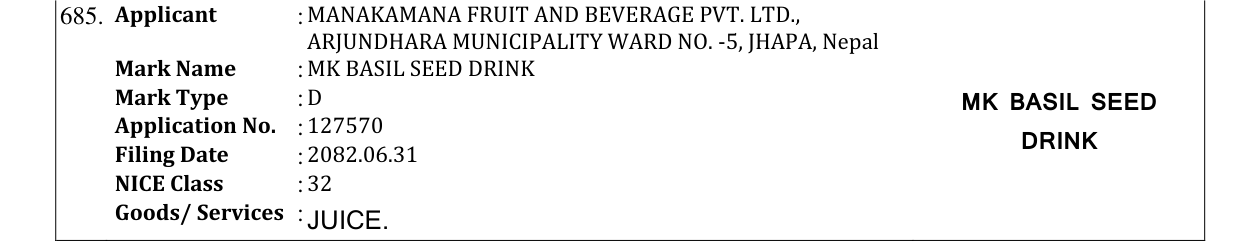 Original bulletin entry for MK BASIL SEED DRINK