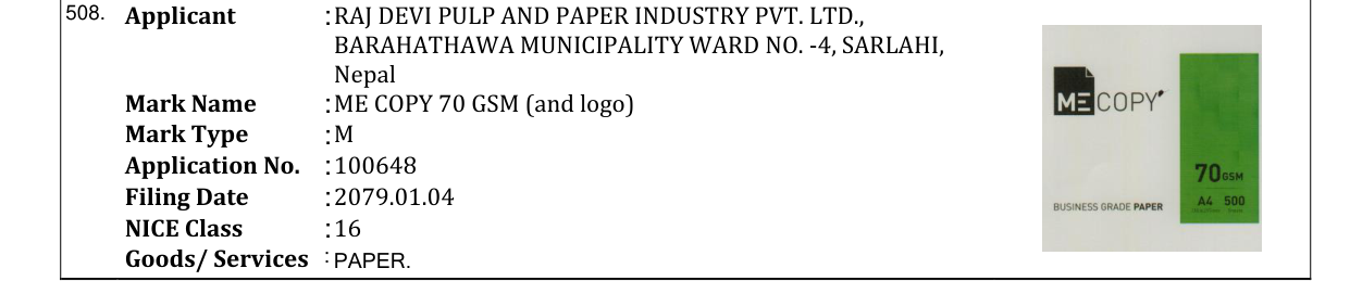 Original bulletin entry for ME COPY 70 GSM (and logo)