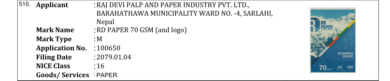 Original bulletin entry for RD PAPER 70 GSM (and logo)